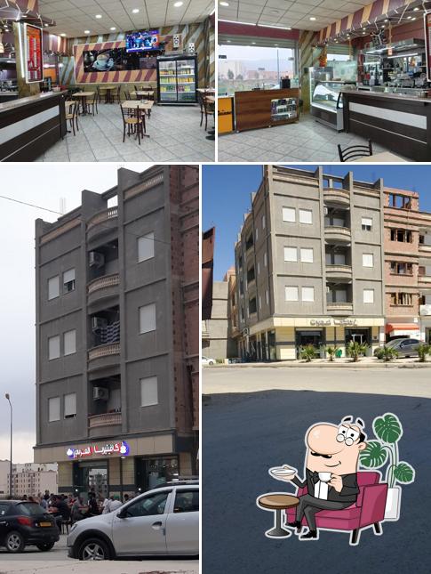 Cafétéria khirou