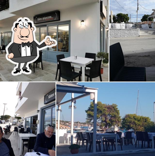 Κάτι ψήνεται