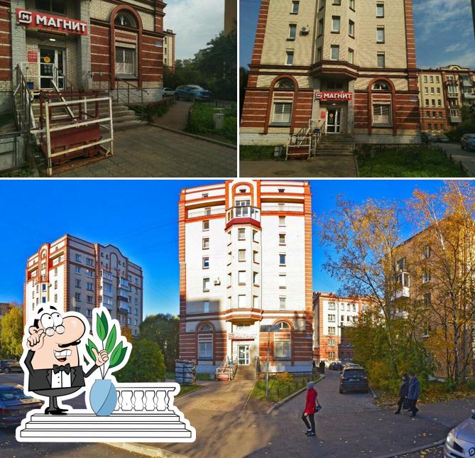 Магнит