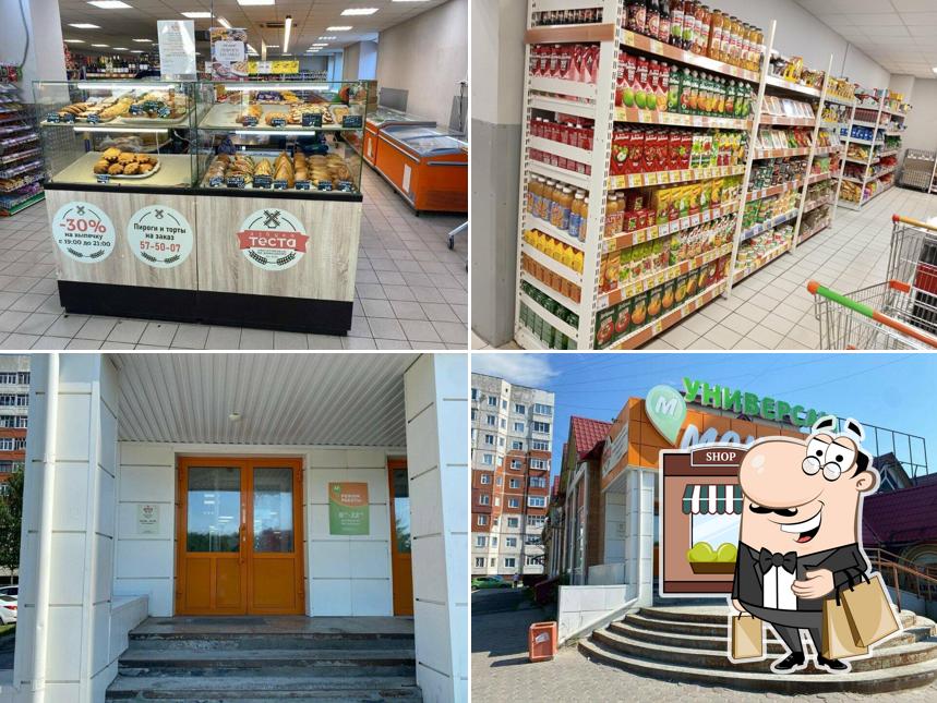 Азбука теста