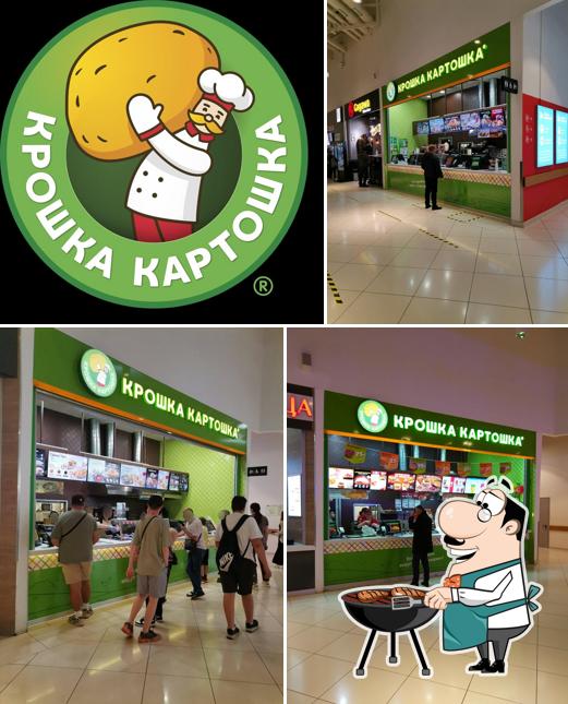 Крошка Картошка