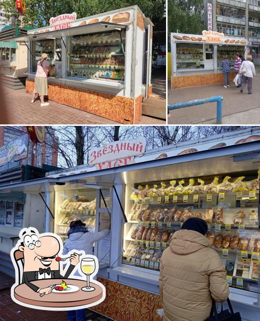 Звездный хлеб