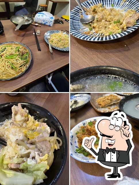 邑溱食堂