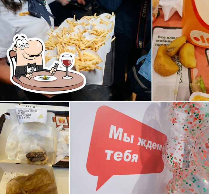 Вкусно — и точка
