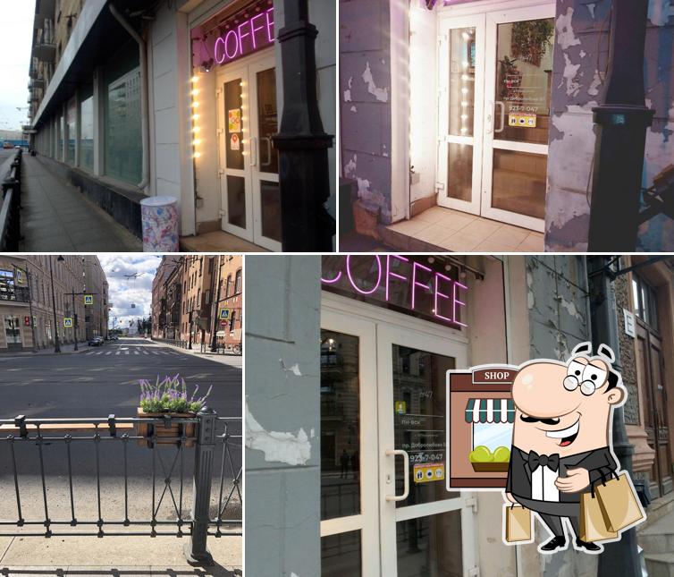 Vogue coffee