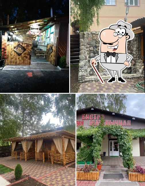 Дары Армении