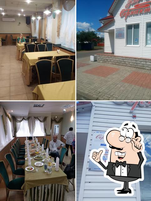кафе "Серпантина"