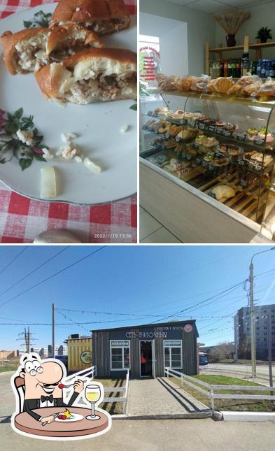 Бабушкины плюшки