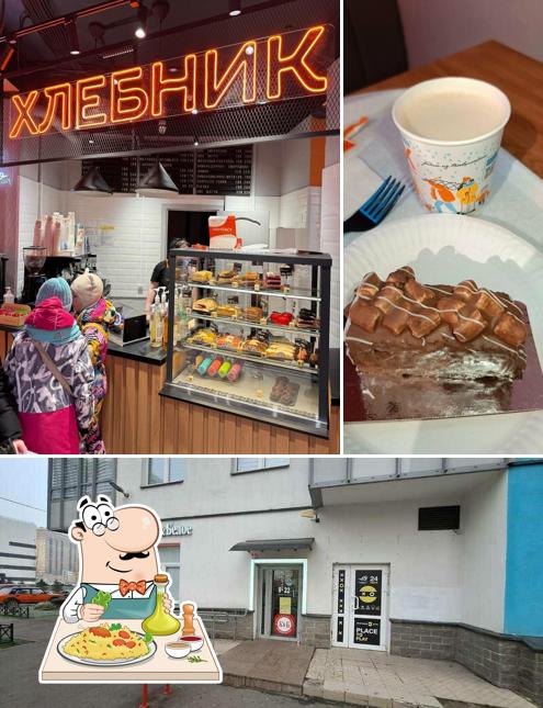Хлебник
