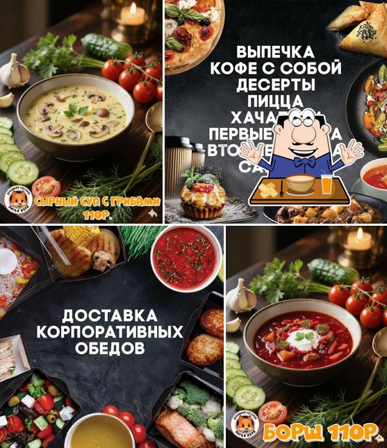 Лисья нора