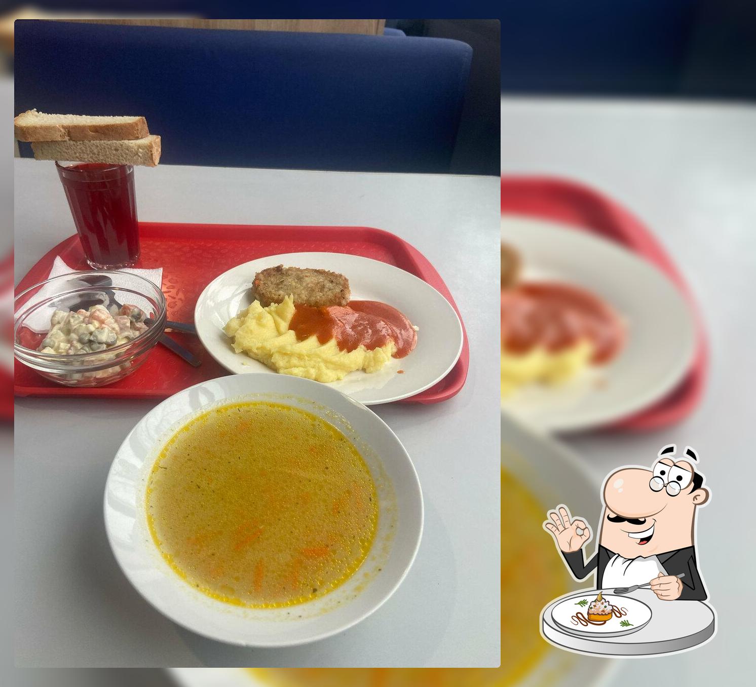 Солянка