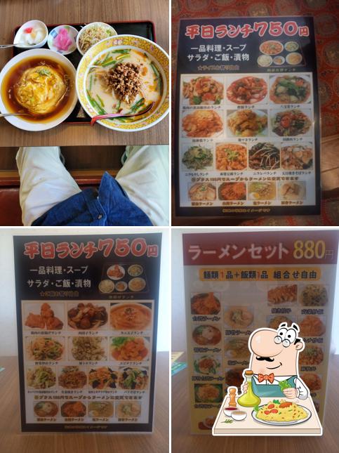 中華料理 一品香