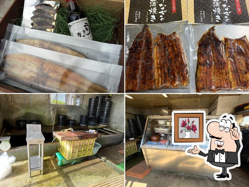 戸村川魚店