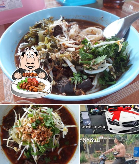 ร้านน้ำเงี้ยว20บาท