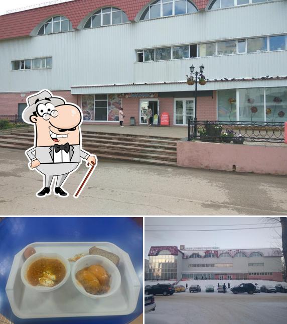 Светлар