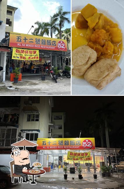 KL 52 Mixed Rice Restaurant• 经济杂饭