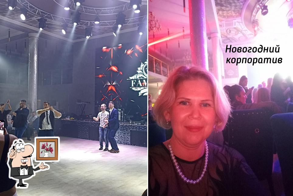 Кафе Фамилие