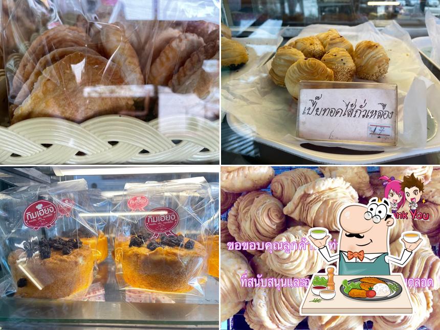 Kim Hieng Bakery