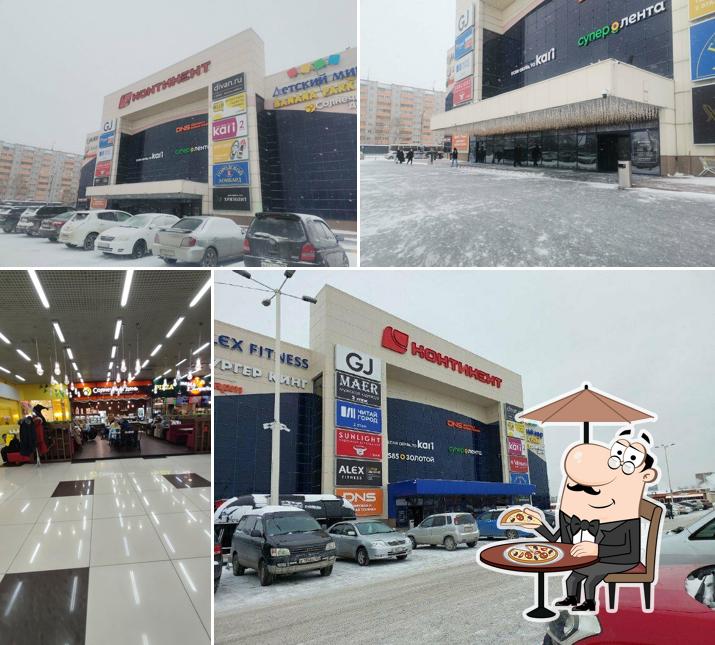 Солнечный день