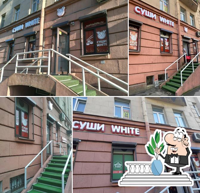 Суши White