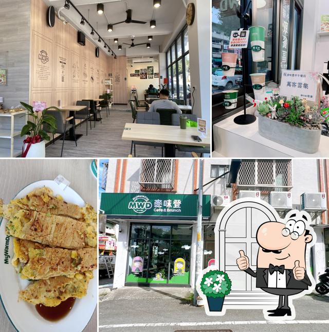 麥味登南崗店