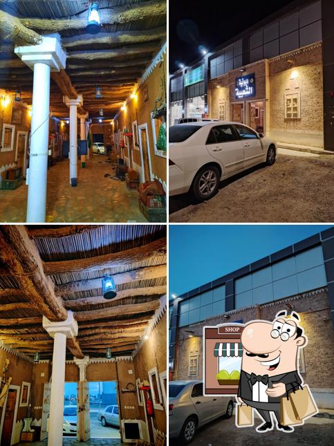 Aldowaniya Alshabia Cafe