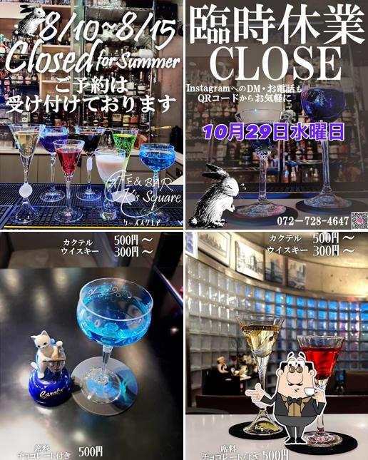 Cafe & Bar K's Square