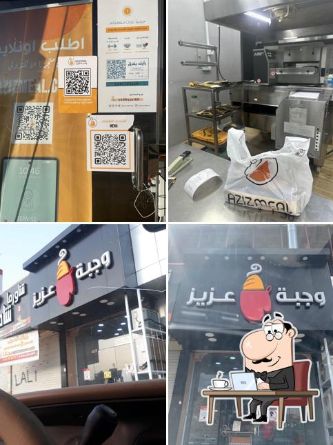 Aziz Pastries