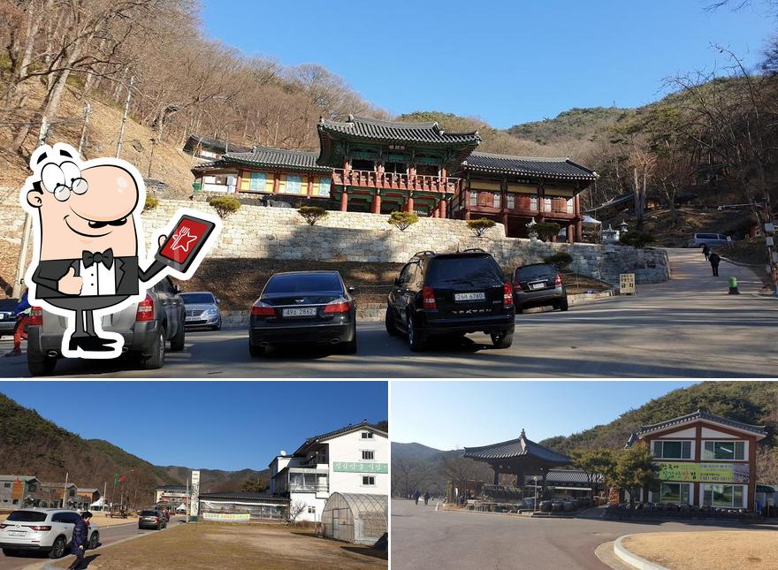 칠갑산 마실 - 능이백숙