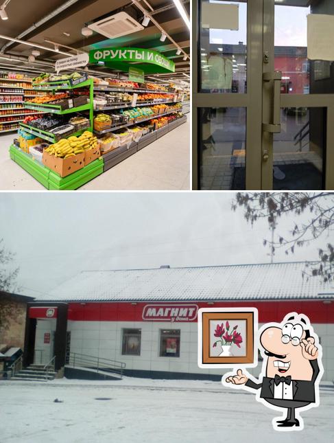 Магнит
