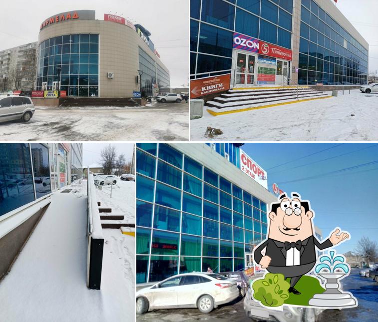 Пятёрочка
