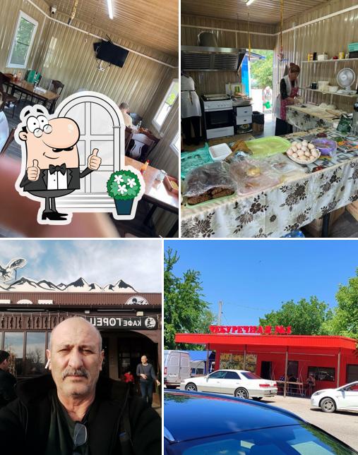 Чебуречная у дома