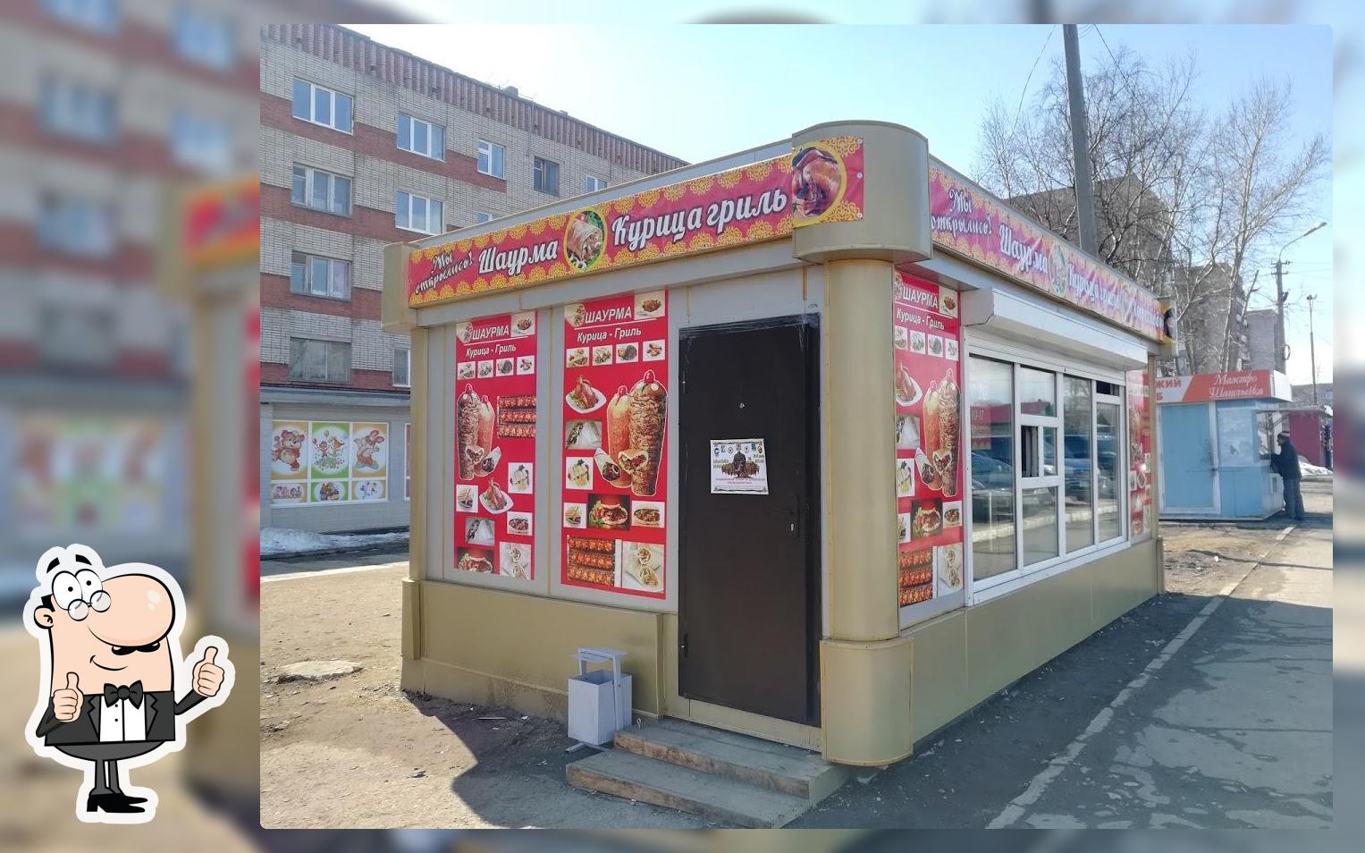 Шаурма, Фастфуд, Курица Гриль.