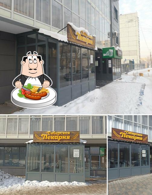 Сибирская пекарня
