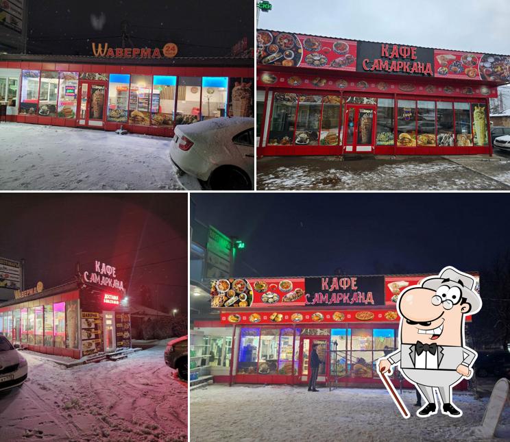 Самарканд