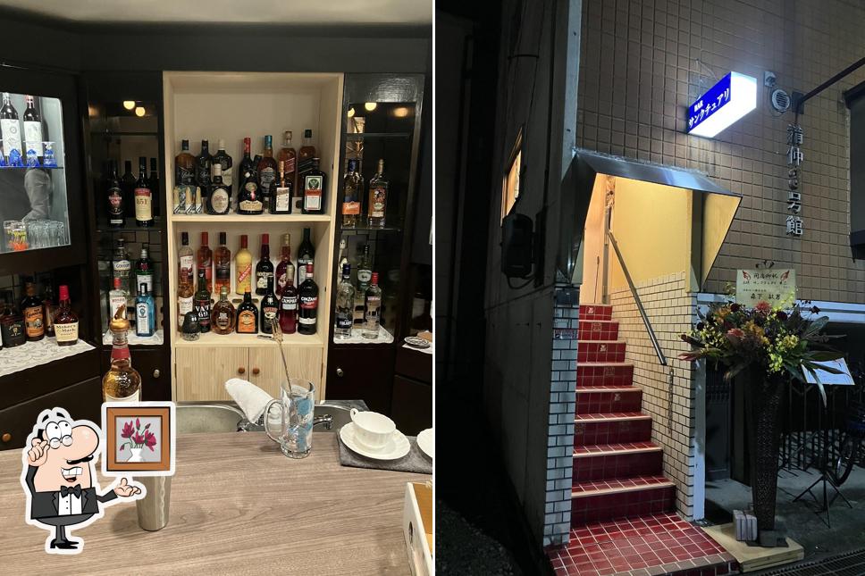 BAR サンクチュアリ