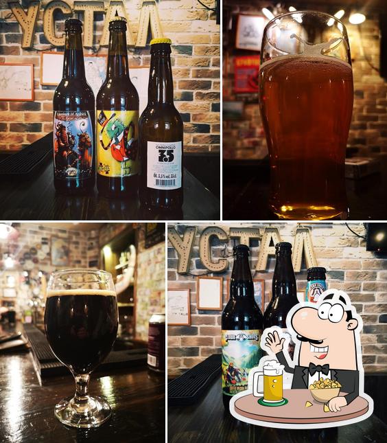 Craft Beer Shop