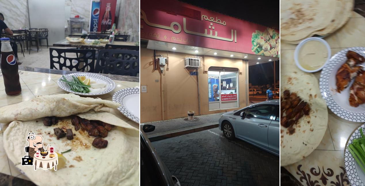 Al Shamikh Grills