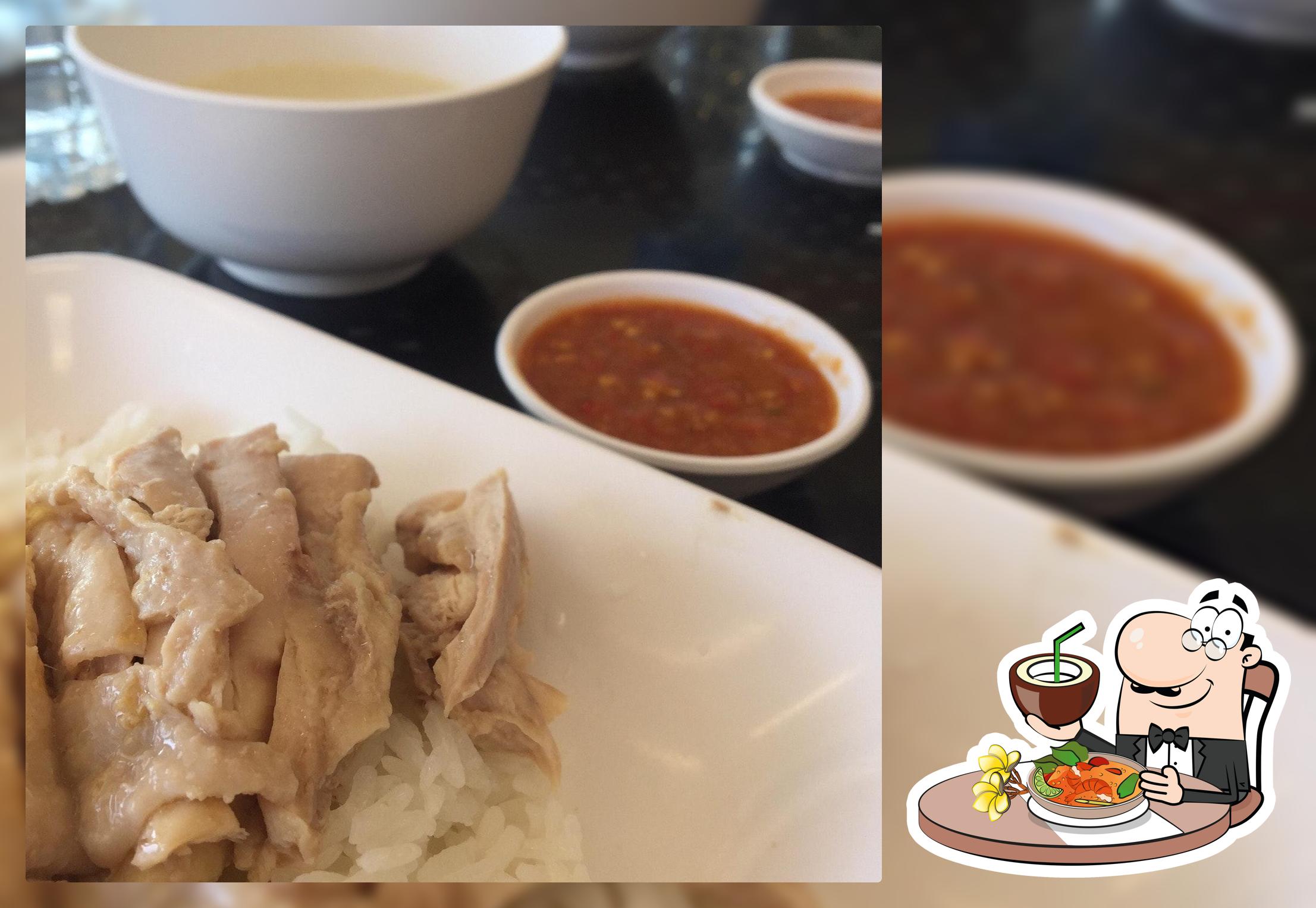 โคตรอร่อย