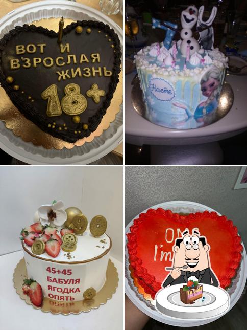 Мадам Эклер