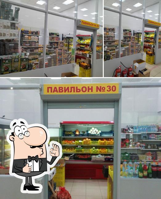 Мама Испекла
