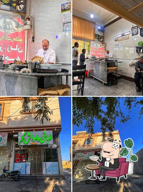 کله پاچه داداش گلم