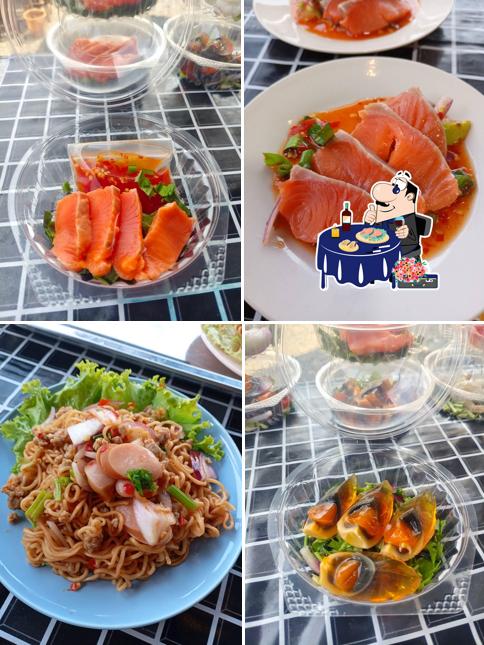 ยำเน้อสู