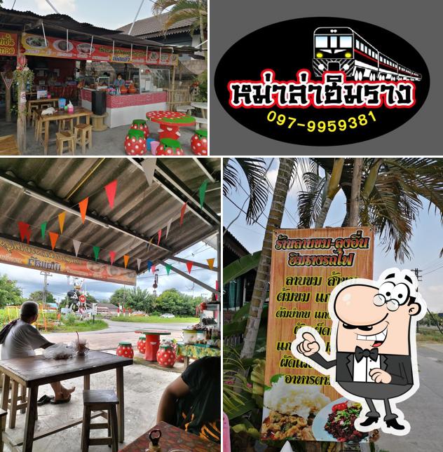 ร้านลาบริมรางรถไฟลุงอิ่น
