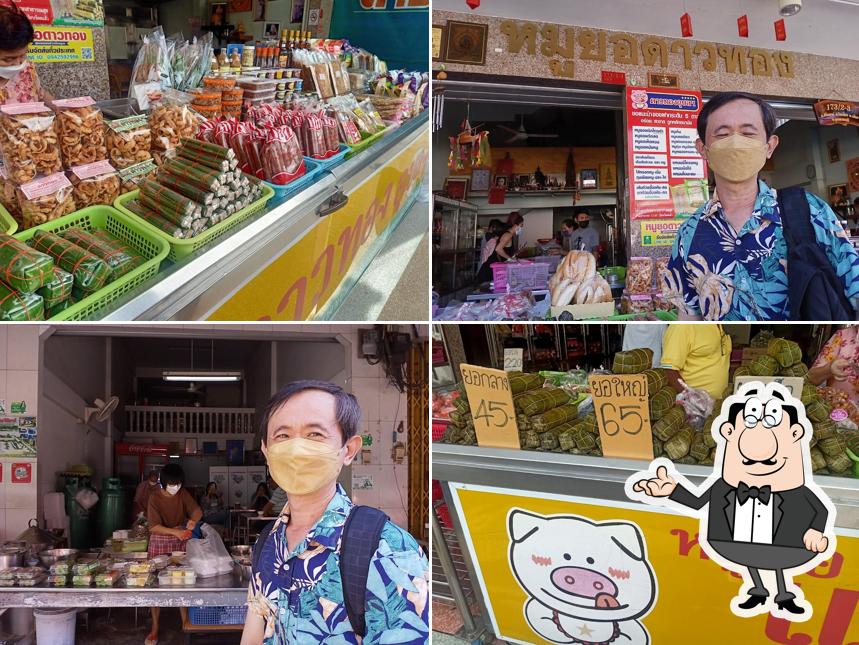 ร้านหมูยอดาวทอง (สาขาหน้าอำเภอ)
