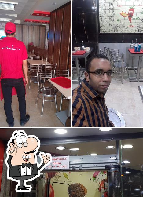 Spicy Restaurant