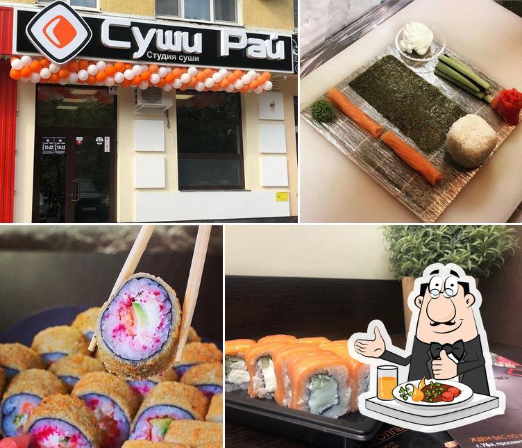 Суши Рай