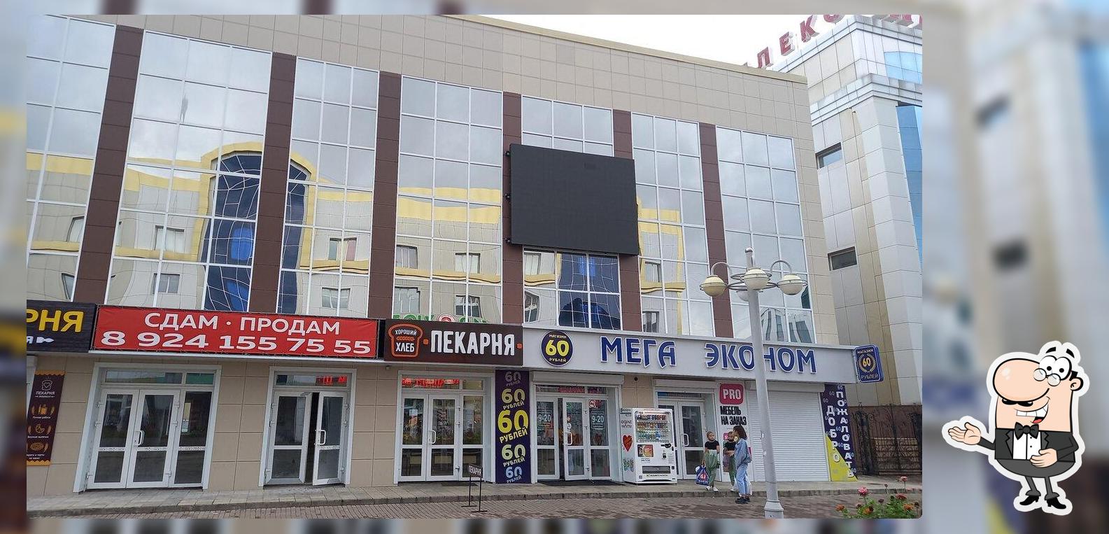 Свежий хлеб