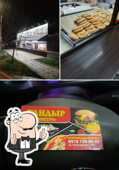 Быстрое питание