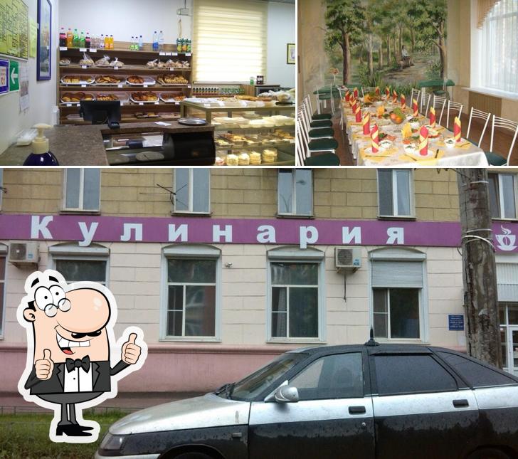 Это изображение ресторана "Чаша"